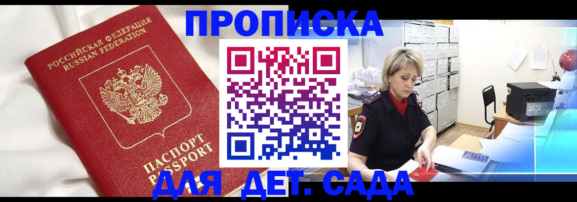 где прописаться в Тырныаузе